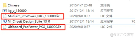 电路仿真软件Multisim 13.0 安装包下载及Multisim 13.0 安装教程_安装程序_25